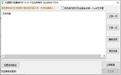 光速图片批量转换pdf1.0