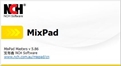 NCH MixPad多声道录音混音软件段首LOGO