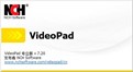 NCH VideoPad视频编辑剪辑软件段首LOGO