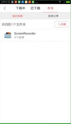 快手下载