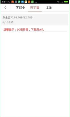 快手下载