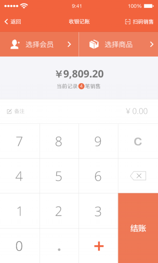 生意专家