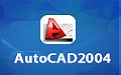 AutoCAD 2004段首LOGO