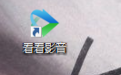 看看影音段首LOGO