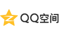 QQ空间相册批量下载工具