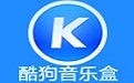 酷狗音乐