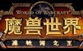 魔兽DPS模拟器段首LOGO