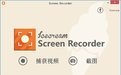 IceCream Screen Recorder 大器晚成的免费文件
