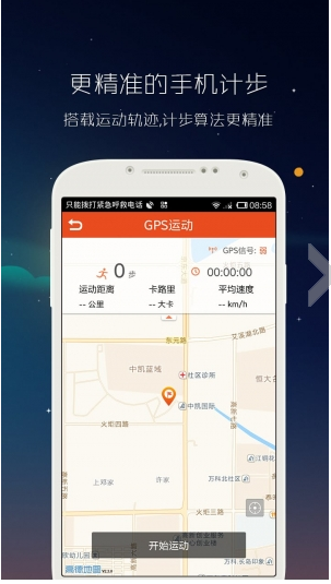 千里健康截图