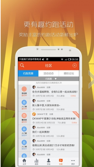 千里健康截图