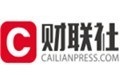 財(cái)聯(lián)社pc客戶(hù)端段首LOGO