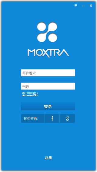 Moxtra电脑版