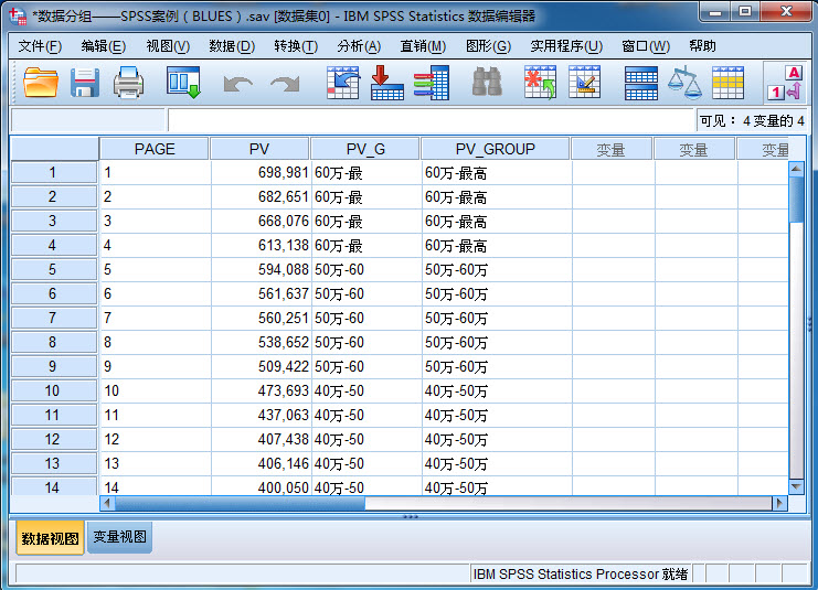 spss portable torrent