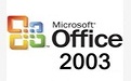 Microsoft Office 2003段首LOGO