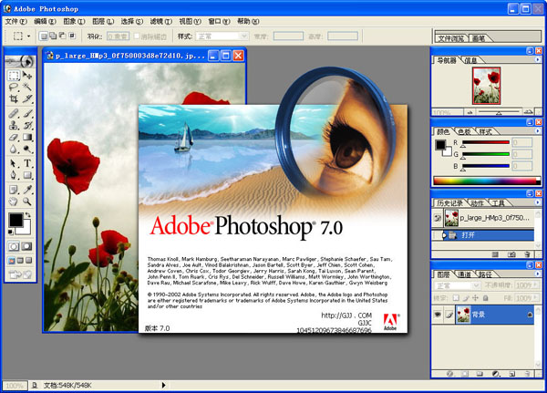 ps adobe photoshop cs3