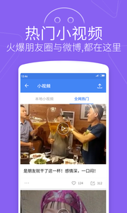 迅雷文件管理截图