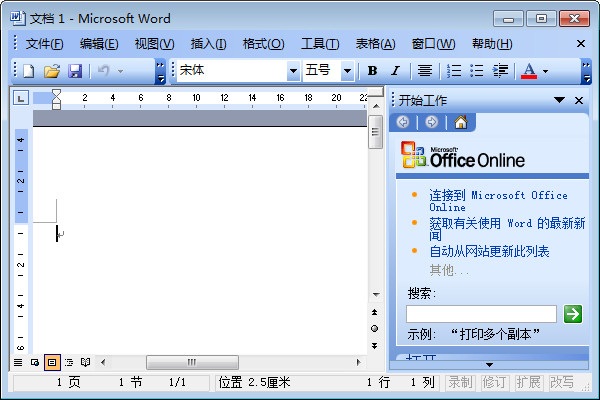 Microsoft office 下载
