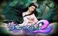 倩女幽魂2Online段首LOGO