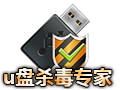 U盘杀毒软件(USBKiller)段首LOGO