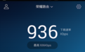 华为HiLink段首LOGO
