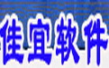 佳宜进销存3000 (企业版)段首LOGO