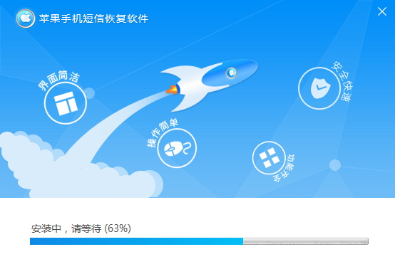 手机短信删除恢复第三方软件
