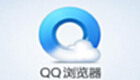 qq瀏覽器電腦版下載-qq瀏覽器專題