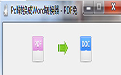 pdf轉換成word轉換器官方版段首LOGO