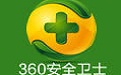 360健康卫士段首LOGO