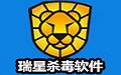 瑞星杀毒软件V16+段首LOGO