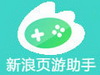 新浪頁游助手段首LOGO