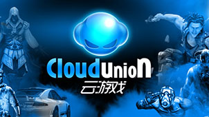 云游戏软件哪个好?云游戏软件合集-云游戏免费下载-华军软件园