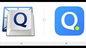 qq输入法软件专题
