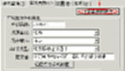 查询手机号码