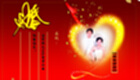 红包怎么写