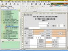 筑业上海市建设工程预算和清单2合1软件段首LOGO