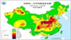 全國空氣質(zhì)量指數(shù)大全