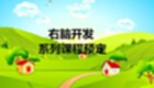 全脑速读大全