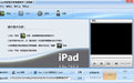 魔法iPad电影格式转换器软件段首LOGO