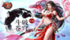 斗破苍穹免费下载大全