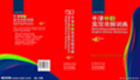 牛津词典下载合集