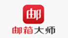 网易邮件大全