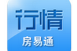 房易通行情版