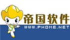 帝国网站管理系统