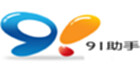 91手機助手電腦版專區(qū)