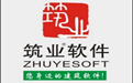 筑業(yè)遼寧省建筑工程資料管理軟件段首LOGO