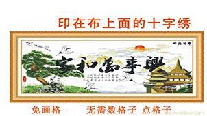 十字绣布大全