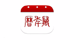 百度万年历软件专区