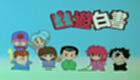 幽游白书游戏下载大全