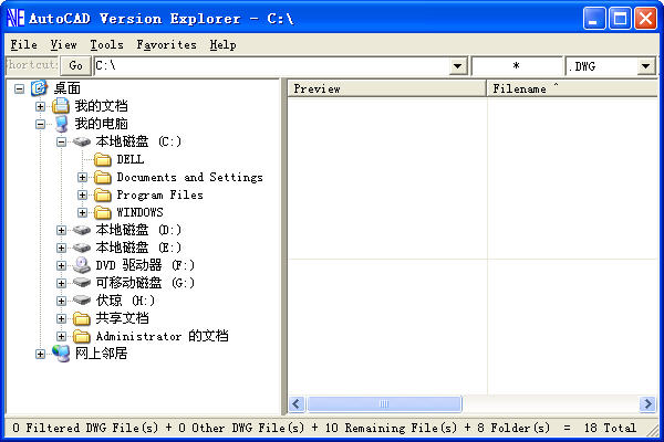 AutoCAD Version Explorer截图